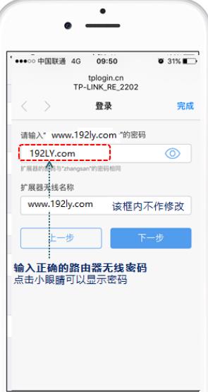 wifi��ǿ����ô�� wifi��ǿ��ʹ�ý̳�