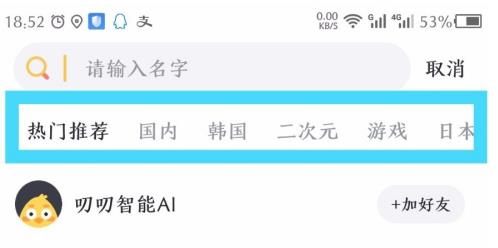 ߶߶������ô����ʵ���� ߶߶�������Ӻ��ѷ���