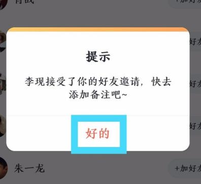 ߶߶������ô����ʵ���� ߶߶�������Ӻ��ѷ���