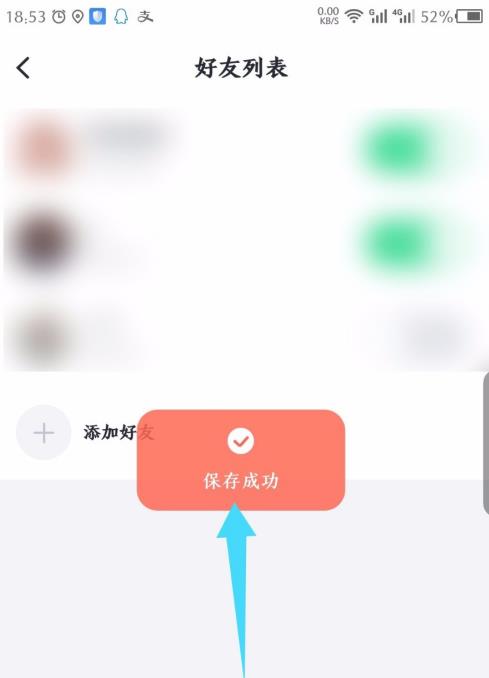 ߶߶������ô����ʵ���� ߶߶�������Ӻ��ѷ���