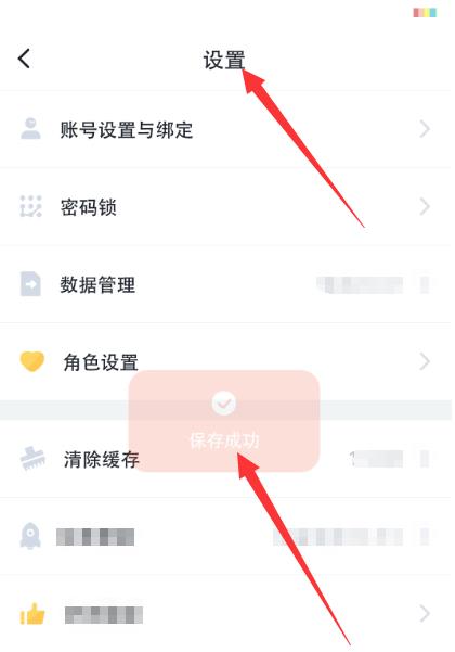 ߶߶����Ϊʲôû�н�ɫ���� ߶߶���˽�ɫ���÷���