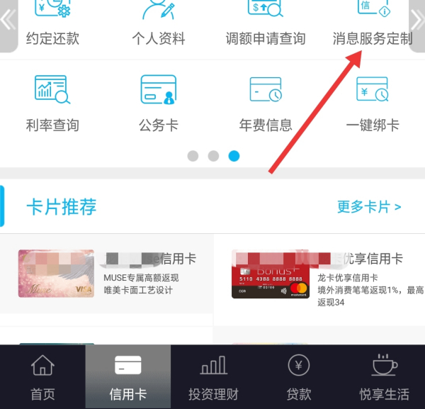 �㷢�����ֻ�������ô��ͨ�������� �㷢�����ֻ����п�ͨ�������ѷ���