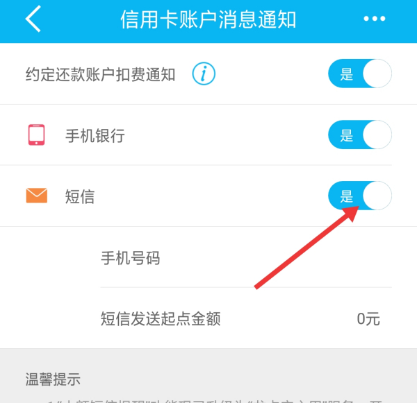 �㷢�����ֻ�������ô��ͨ�������� �㷢�����ֻ����п�ͨ�������ѷ���