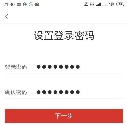 �㷢�����ֻ�������ôע�� �㷢�����ֻ�����ע��󶨷���