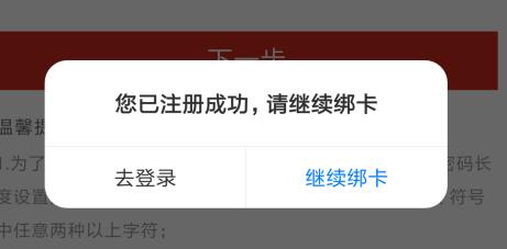 �㷢�����ֻ�������ôע�� �㷢�����ֻ�����ע��󶨷���