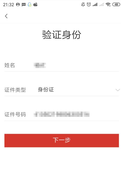 �㷢�����ֻ�������ôע�� �㷢�����ֻ�����ע��󶨷���