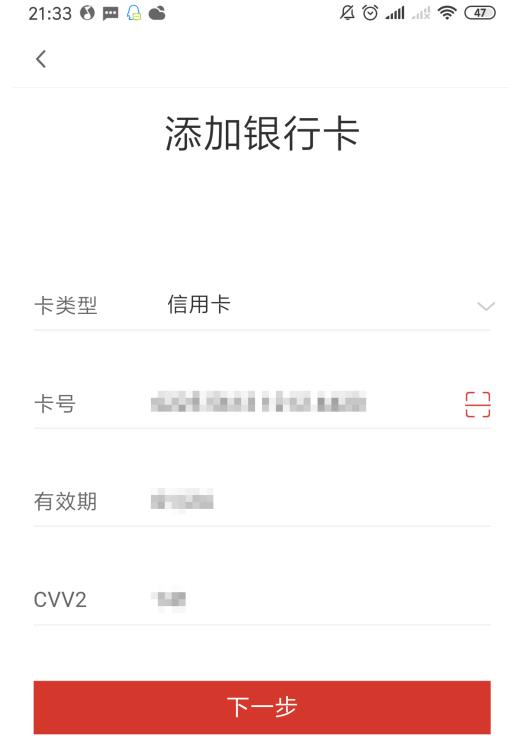 �㷢�����ֻ�������ôע�� �㷢�����ֻ�����ע��󶨷���