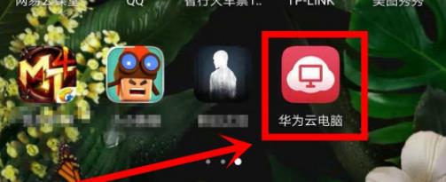 ��Ϊ�Ƶ�����ô�� ��Ϊ�Ƶ���ʹ�ý̳�