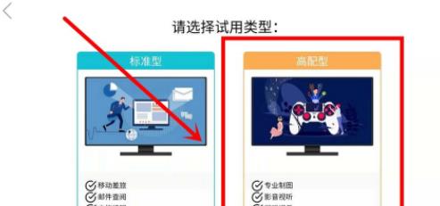 ��Ϊ�Ƶ�����ô�� ��Ϊ�Ƶ���ʹ�ý̳�