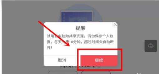 ��Ϊ�Ƶ�����ô�� ��Ϊ�Ƶ���ʹ�ý̳�