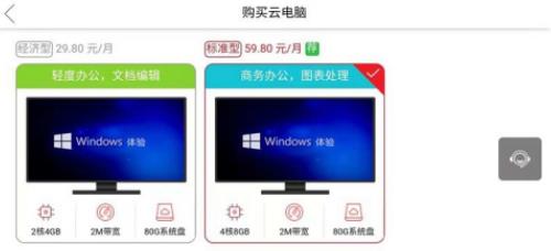 ��Ϊ�Ƶ�����ô�� ��Ϊ�Ƶ���ʹ�ý̳�