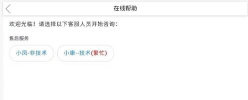 ��Ϊ�Ƶ�����ô�� ��Ϊ�Ƶ���ʹ�ý̳�