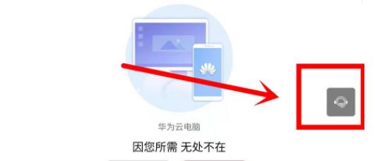 ��Ϊ�Ƶ�����ô�� ��Ϊ�Ƶ���ʹ�ý̳�