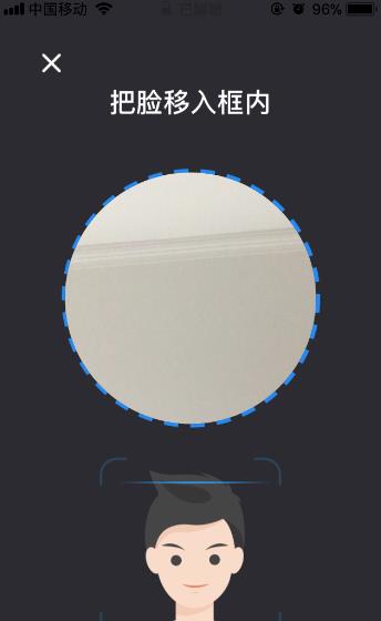 广发银行手机银行怎么更新身份证信息 更新身份证信息方法