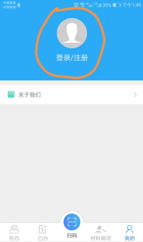 ����e�Ǽ��������Ӫҵִ�� �����������