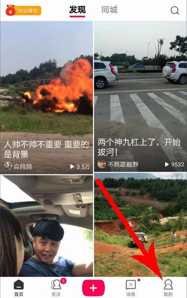 ȫ��С��Ƶ���ɾ����Ʒ ��ôɾ����Ʒ