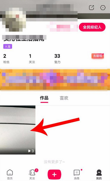 ȫ��С��Ƶ���ɾ����Ʒ ��ôɾ����Ʒ