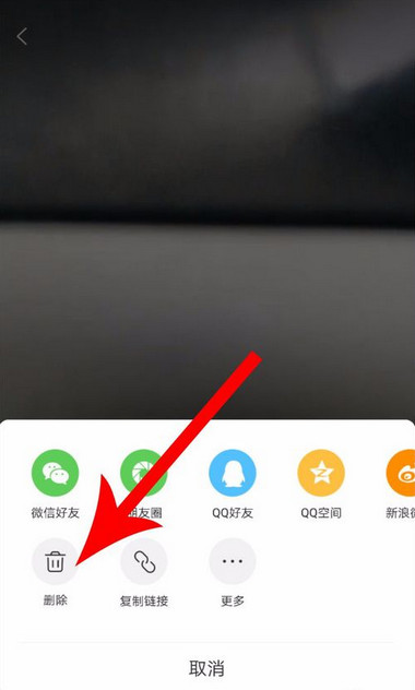 ȫ��С��Ƶ���ɾ����Ʒ ��ôɾ����Ʒ