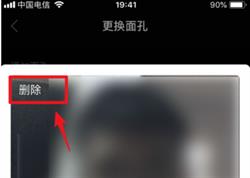 zao������ôɾ����� ɾ����׵ķ�������