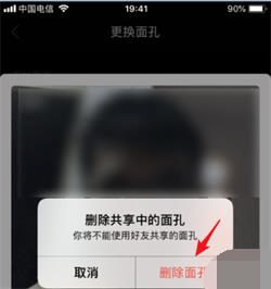 zao������ôɾ����� ɾ����׵ķ�������