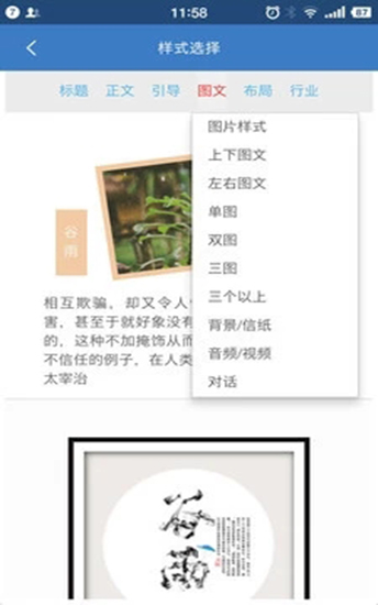 135�༭��ʹ�ý̳� 135�༭����ô��