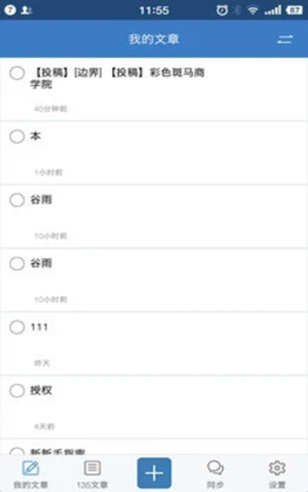 135�༭��ʹ�ý̳� 135�༭����ô��