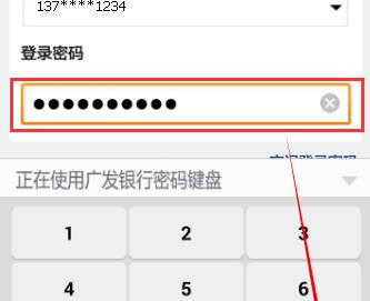 广发银行app如何解除银行卡绑定 解除银行卡绑定方法