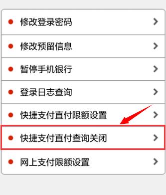 广发银行app如何解除银行卡绑定 解除银行卡绑定方法