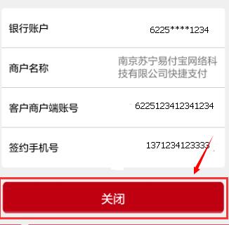 广发银行app如何解除银行卡绑定 解除银行卡绑定方法