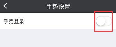 广发银行app如何在手机上设置交易密码 广发银行app在手机上设置交易密码