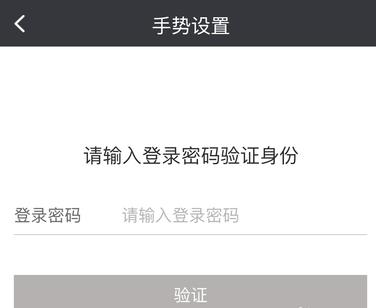 广发银行app如何在手机上设置交易密码 广发银行app在手机上设置交易密码