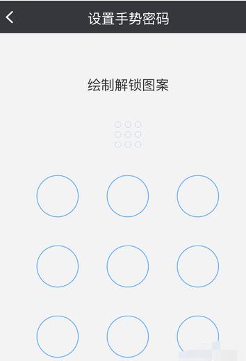 广发银行app如何在手机上设置交易密码 广发银行app在手机上设置交易密码