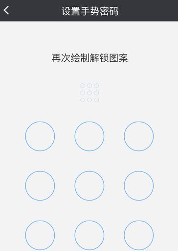 广发银行app如何在手机上设置交易密码 广发银行app在手机上设置交易密码