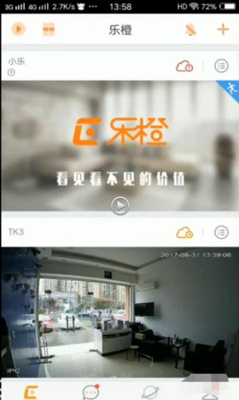 �ֳ���β鿴�ط� �ֳȲ鿴�طŷ���