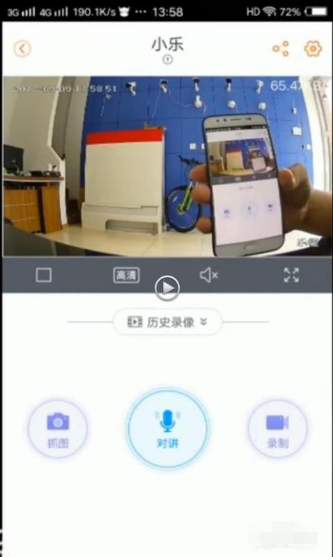 �ֳ���β鿴�ط� �ֳȲ鿴�طŷ���