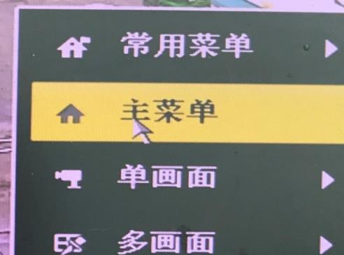 萤石云视频怎么看监控 萤石云视频看监控方法