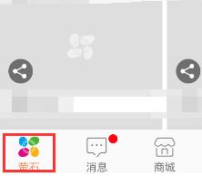 萤石云视频怎么看监控 萤石云视频看监控方法