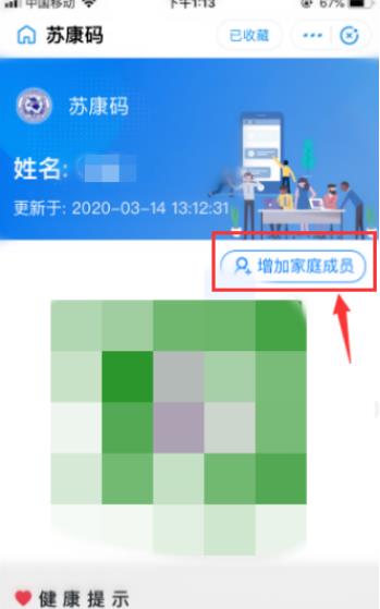 �տ�����ô�����³�Ա �����������