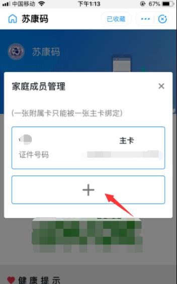 �տ�����ô�����³�Ա �����������