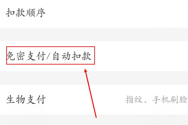 ֧�������Ż�Ա��ôȡ�� �����������