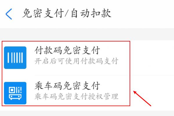 ֧�������Ż�Ա��ôȡ�� �����������