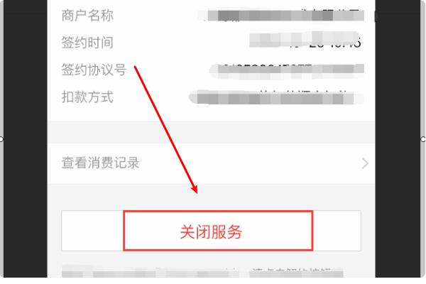 ֧�������Ż�Ա��ôȡ�� �����������