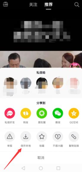 ����ͼƬ��ô���浽�ֻ� �����������