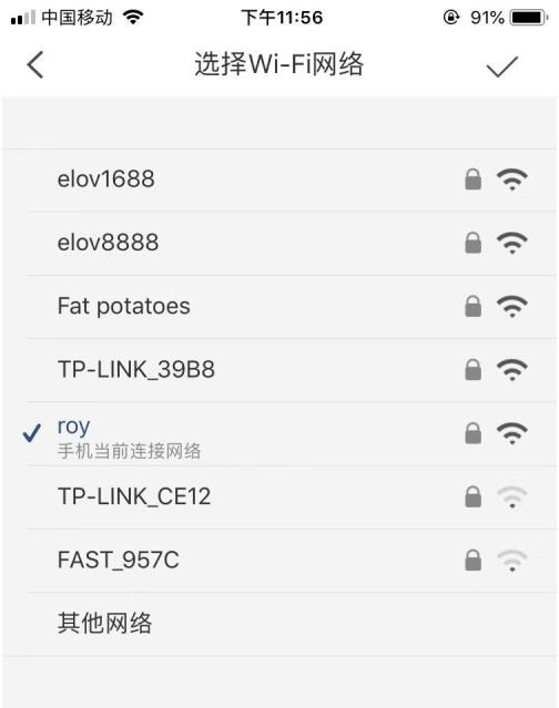 萤石云视频监控如何使用 萤石云视频监控使用方法