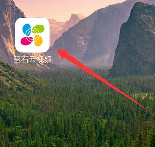 萤石云视频监控怎么重新设置 萤石云视频监控设置方法