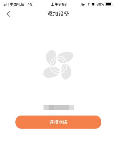 萤石云视频监控怎么连接手机 萤石云视频监控连接手机方法