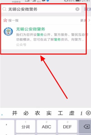 ��������ô���� �����������