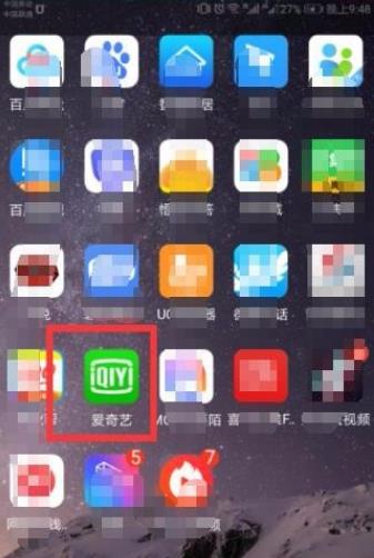 爱奇艺视频导进相册方法 具体操作步骤