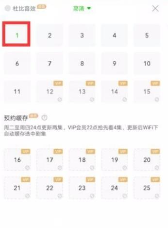 爱奇艺视频导进相册方法 具体操作步骤