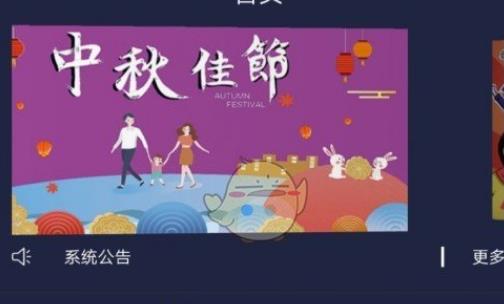 兼职视界金币怎么卖 卖金币流程介绍